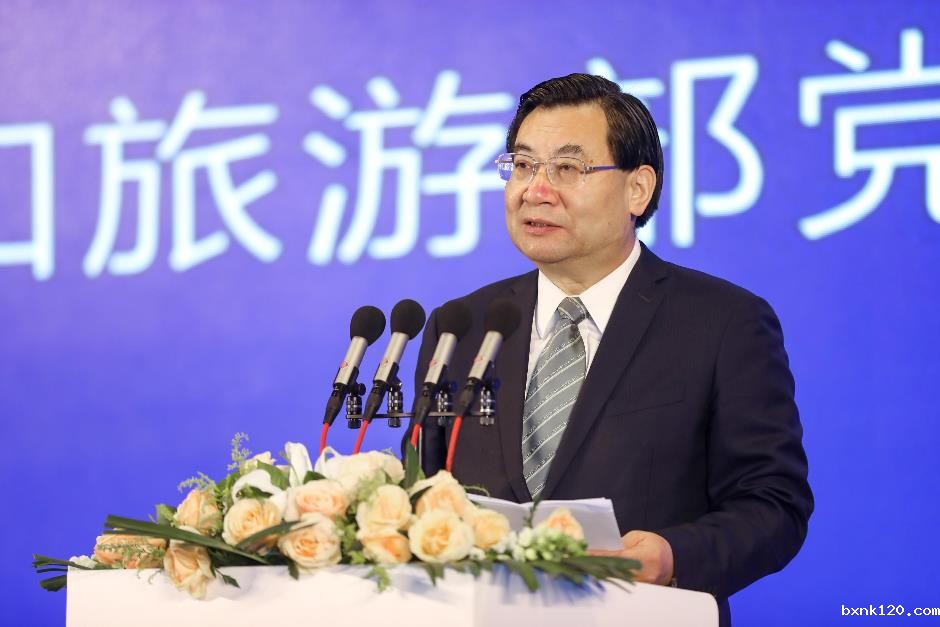 2020 China Tourism Group Development Forum held in Beijing